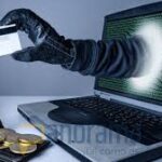 Cuidado con estafas vía internet / Maullidos Urbanos